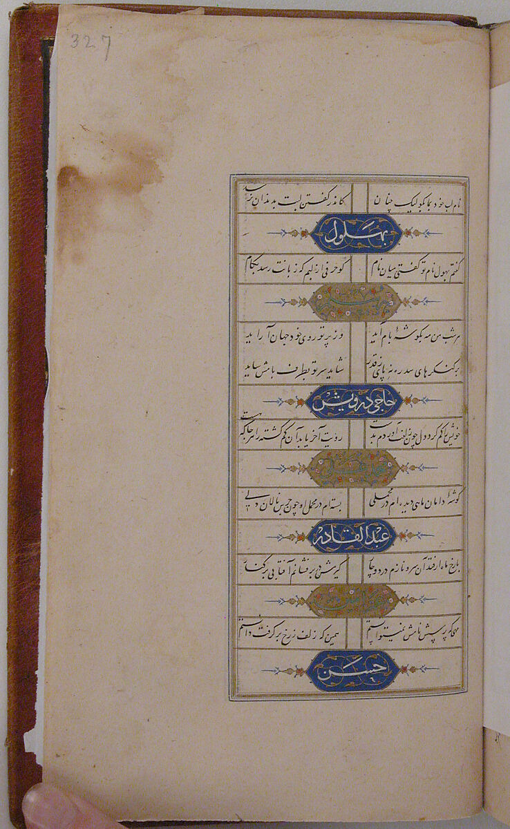 Divan (Collected Works) of Jami, Maulana Nur al-Din `Abd al-Rahman Jami (Iranian, Jam 1414–92 Herat), Ink, opaque watercolor, and gold on paper; leather binding