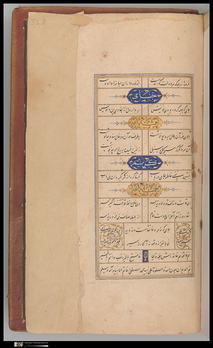 Divan (Collected Works) of Jami, Maulana Nur al-Din `Abd al-Rahman Jami (Iranian, Jam 1414–92 Herat), Ink, opaque watercolor, and gold on paper; leather binding