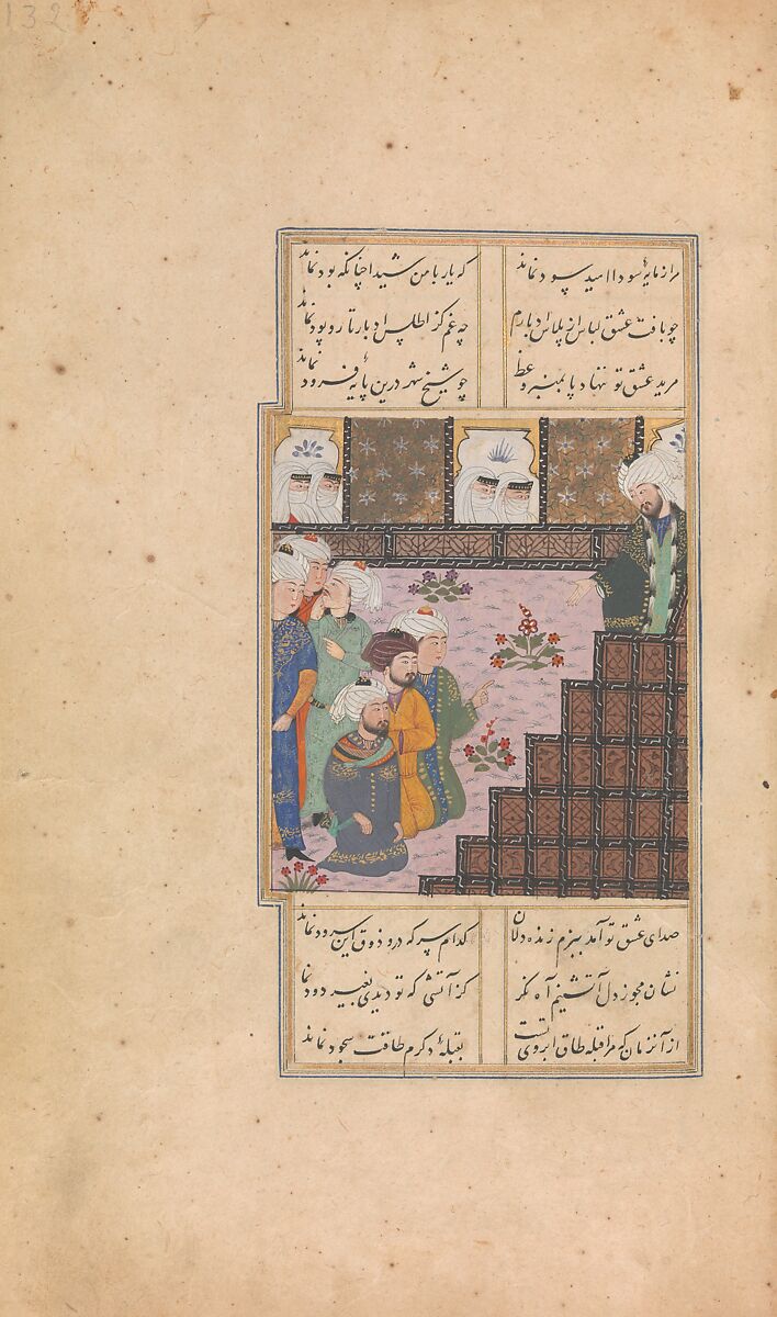 Divan (Collected Works) of Jami, Maulana Nur al-Din `Abd al-Rahman Jami (Iranian, Jam 1414–92 Herat), Ink, opaque watercolor, and gold on paper; leather binding