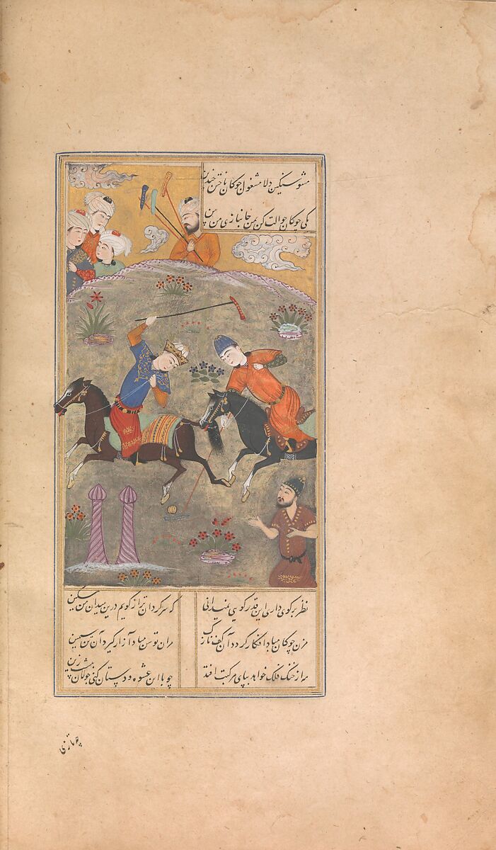 Divan (Collected Works) of Jami, Maulana Nur al-Din `Abd al-Rahman Jami (Iranian, Jam 1414–92 Herat), Ink, opaque watercolor, and gold on paper; leather binding