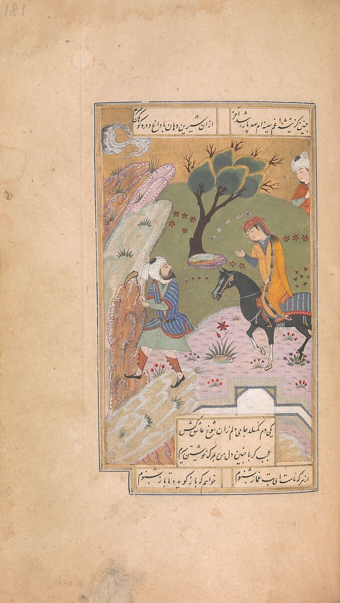 Divan (Collected Works) of Jami, Maulana Nur al-Din `Abd al-Rahman Jami (Iranian, Jam 1414–92 Herat), Ink, opaque watercolor, and gold on paper; leather binding