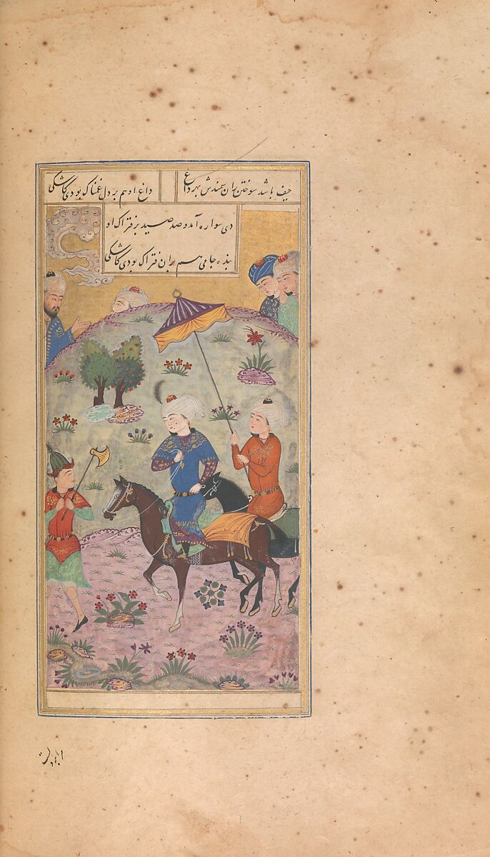 Divan (Collected Works) of Jami, Maulana Nur al-Din `Abd al-Rahman Jami (Iranian, Jam 1414–92 Herat), Ink, opaque watercolor, and gold on paper; leather binding