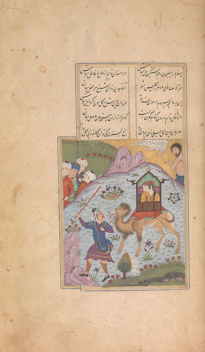 Divan (Collected Works) of Jami, Maulana Nur al-Din `Abd al-Rahman Jami (Iranian, Jam 1414–92 Herat), Ink, opaque watercolor, and gold on paper; leather binding