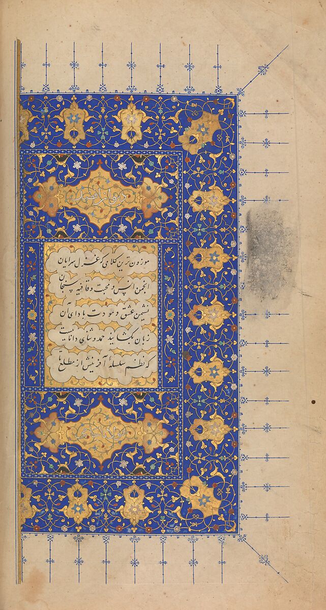 Divan (Collected Works) of Jami, Maulana Nur al-Din `Abd al-Rahman Jami (Iranian, Jam 1414–92 Herat), Ink, opaque watercolor, and gold on paper; leather binding