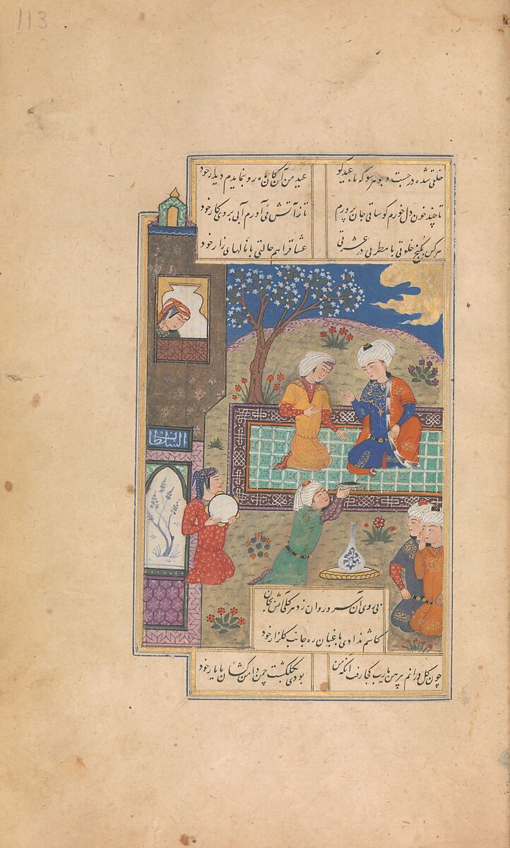 Divan (Collected Works) of Jami, Maulana Nur al-Din `Abd al-Rahman Jami (Iranian, Jam 1414–92 Herat), Ink, opaque watercolor, and gold on paper; leather binding