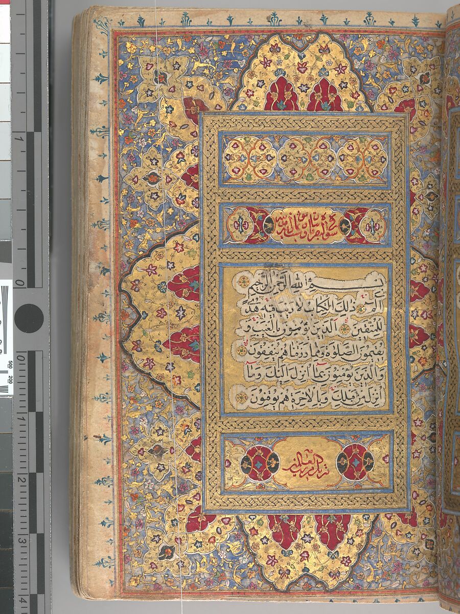 Divan (Collected Works) of Jami, Maulana Nur al-Din `Abd al-Rahman Jami (Iranian, Jam 1414–92 Herat), Ink, opaque watercolor, and gold on paper; leather binding