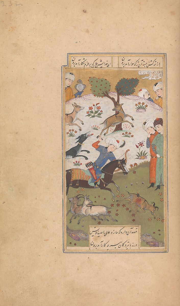 Divan (Collected Works) of Jami, Maulana Nur al-Din `Abd al-Rahman Jami (Iranian, Jam 1414–92 Herat), Ink, opaque watercolor, and gold on paper; leather binding
