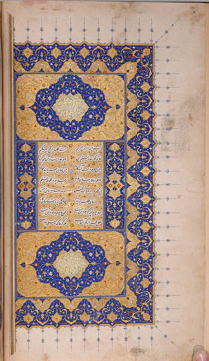 Khamsa (Quintet) of Nizami of Ganja, Nizami (present-day Azerbaijan, Ganja 1141–1209 Ganja), Leather; tooled and gilded; ink on paper