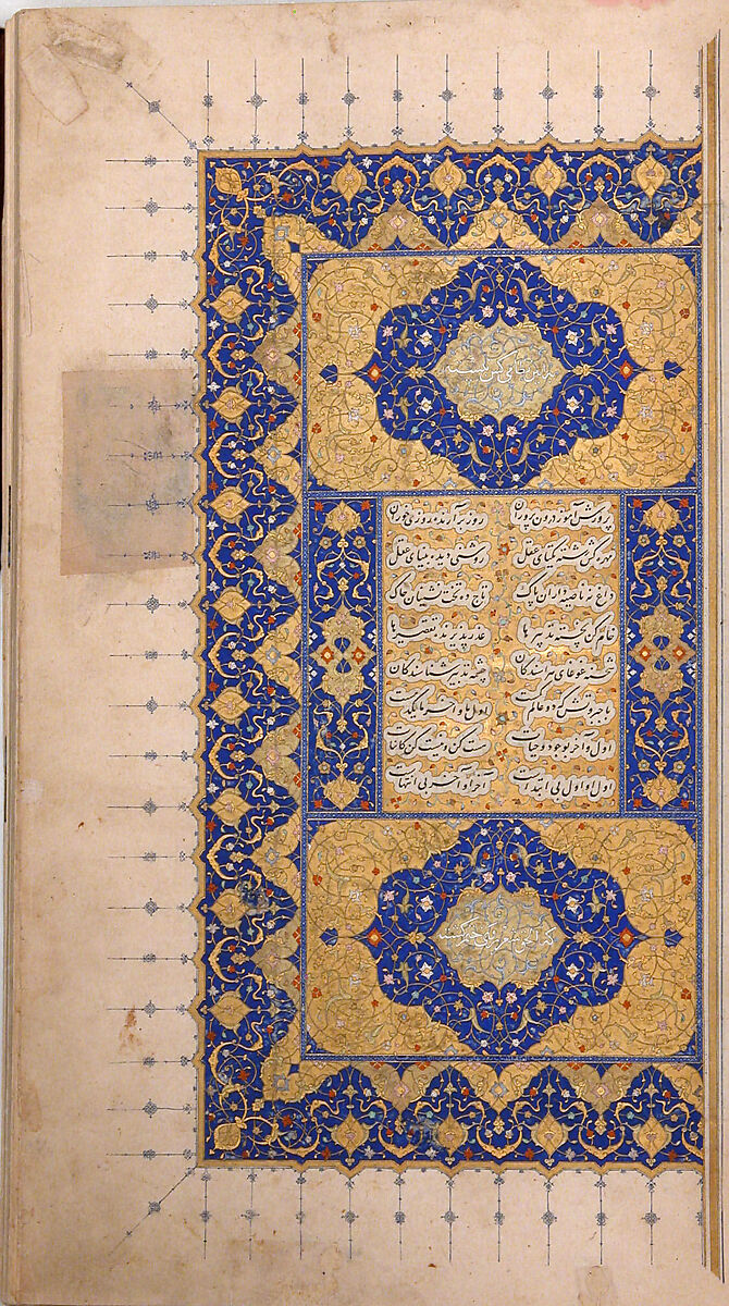 Khamsa (Quintet) of Nizami of Ganja, Nizami (present-day Azerbaijan, Ganja 1141–1209 Ganja), Leather; tooled and gilded; ink on paper