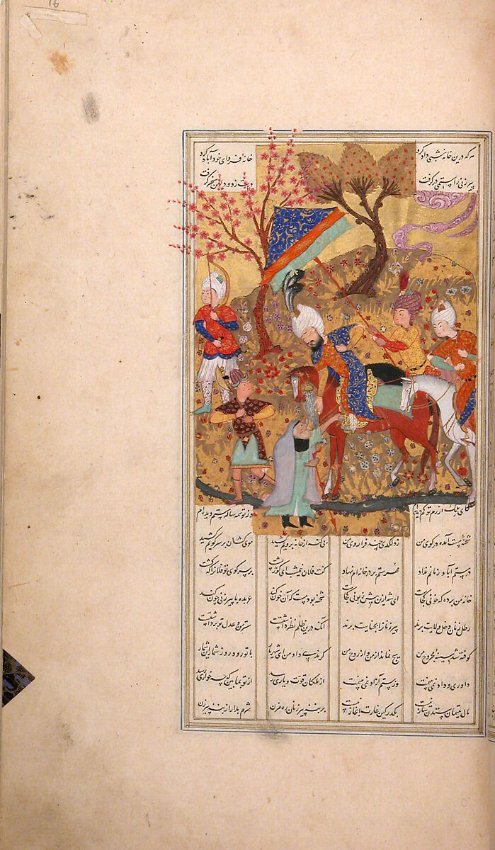 Khamsa (Quintet) of Nizami of Ganja, Nizami (present-day Azerbaijan, Ganja 1141–1209 Ganja), Leather; tooled and gilded; ink on paper