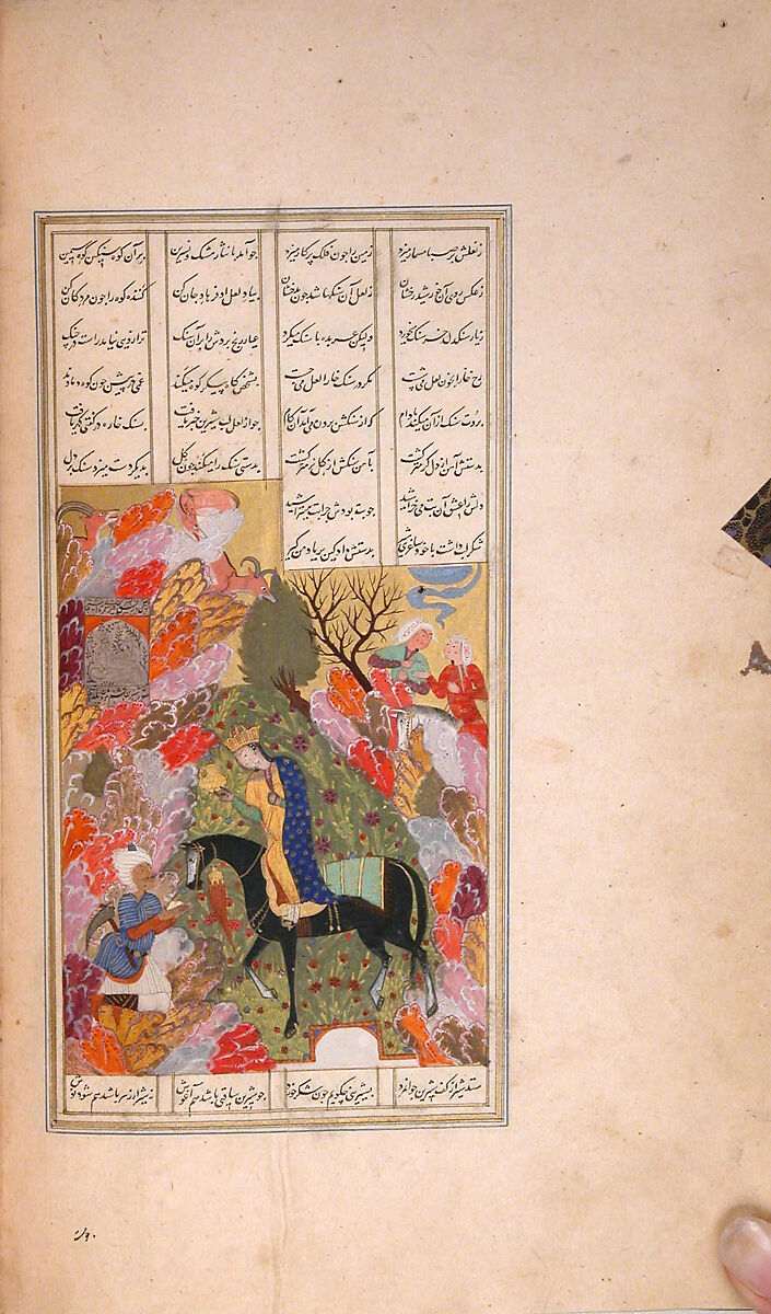 Khamsa (Quintet) of Nizami of Ganja, Nizami (present-day Azerbaijan, Ganja 1141–1209 Ganja), Leather; tooled and gilded; ink on paper