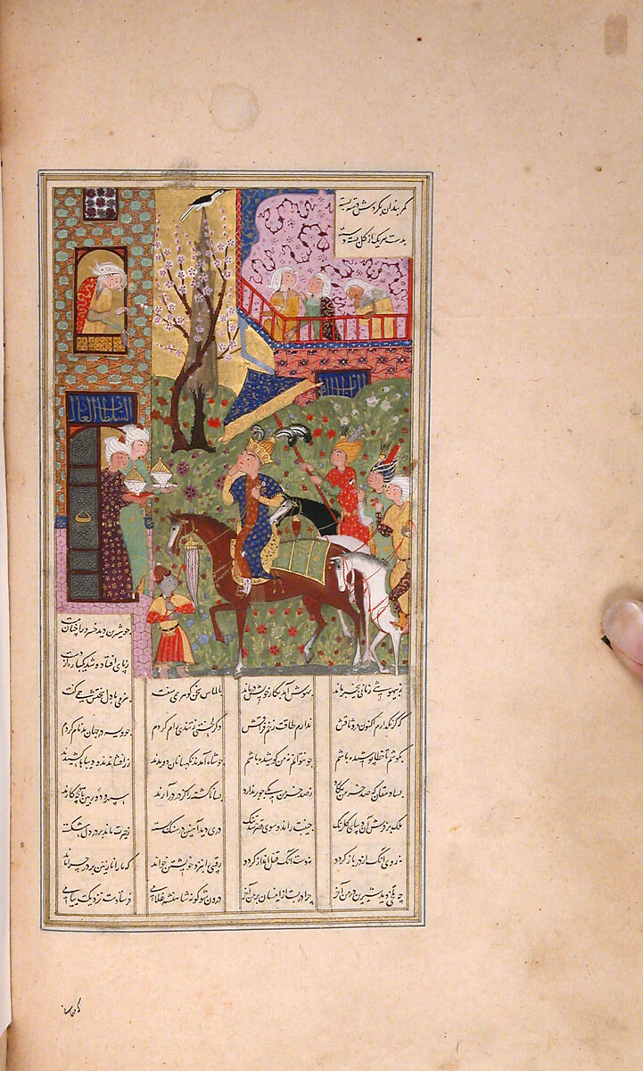 Khamsa (Quintet) of Nizami of Ganja, Nizami (present-day Azerbaijan, Ganja 1141–1209 Ganja), Leather; tooled and gilded; ink on paper