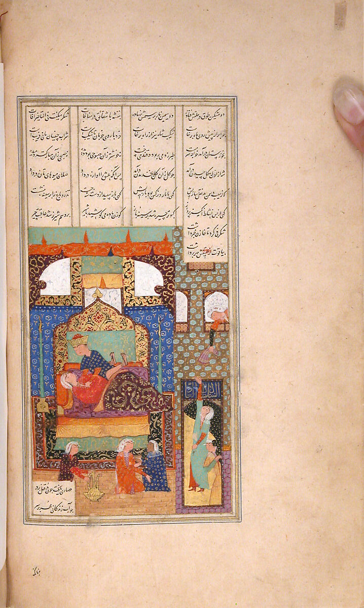 Khamsa (Quintet) of Nizami of Ganja, Nizami (present-day Azerbaijan, Ganja 1141–1209 Ganja), Leather; tooled and gilded; ink on paper