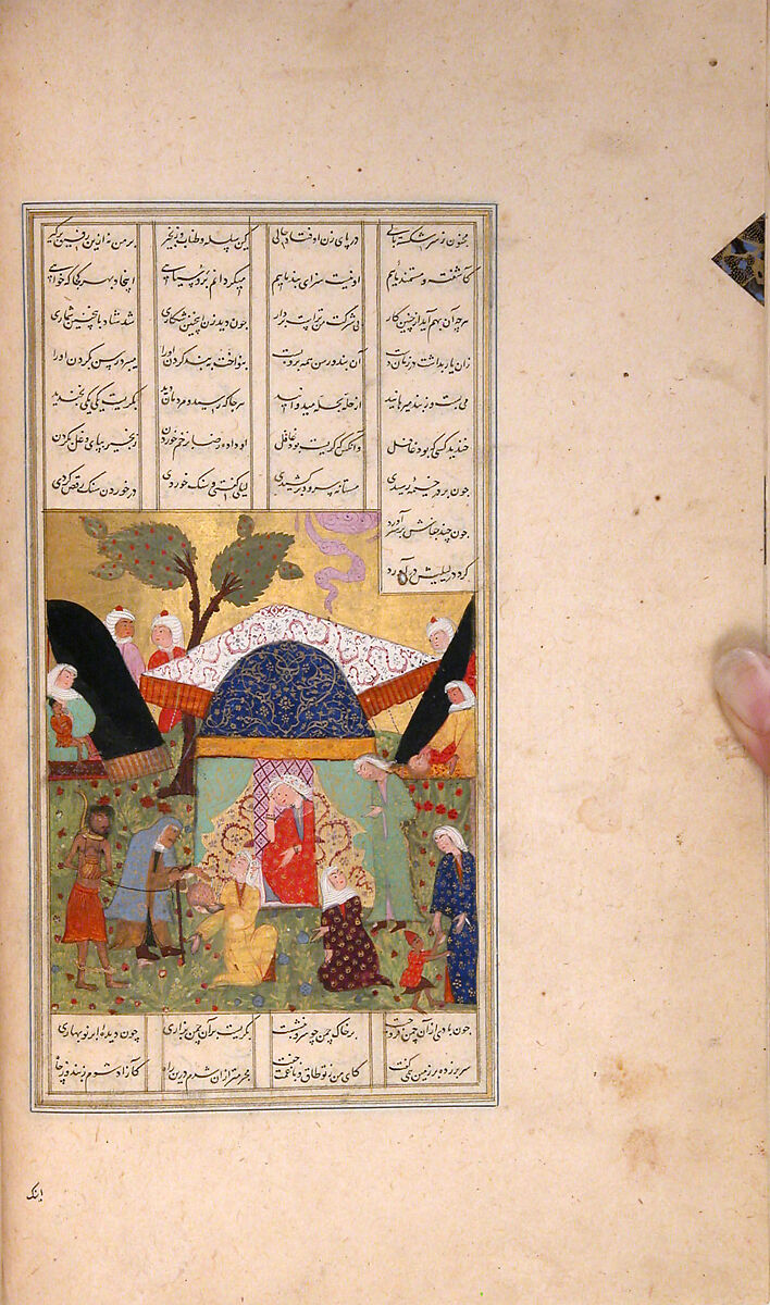 Khamsa (Quintet) of Nizami of Ganja, Nizami (present-day Azerbaijan, Ganja 1141–1209 Ganja), Leather; tooled and gilded; ink on paper