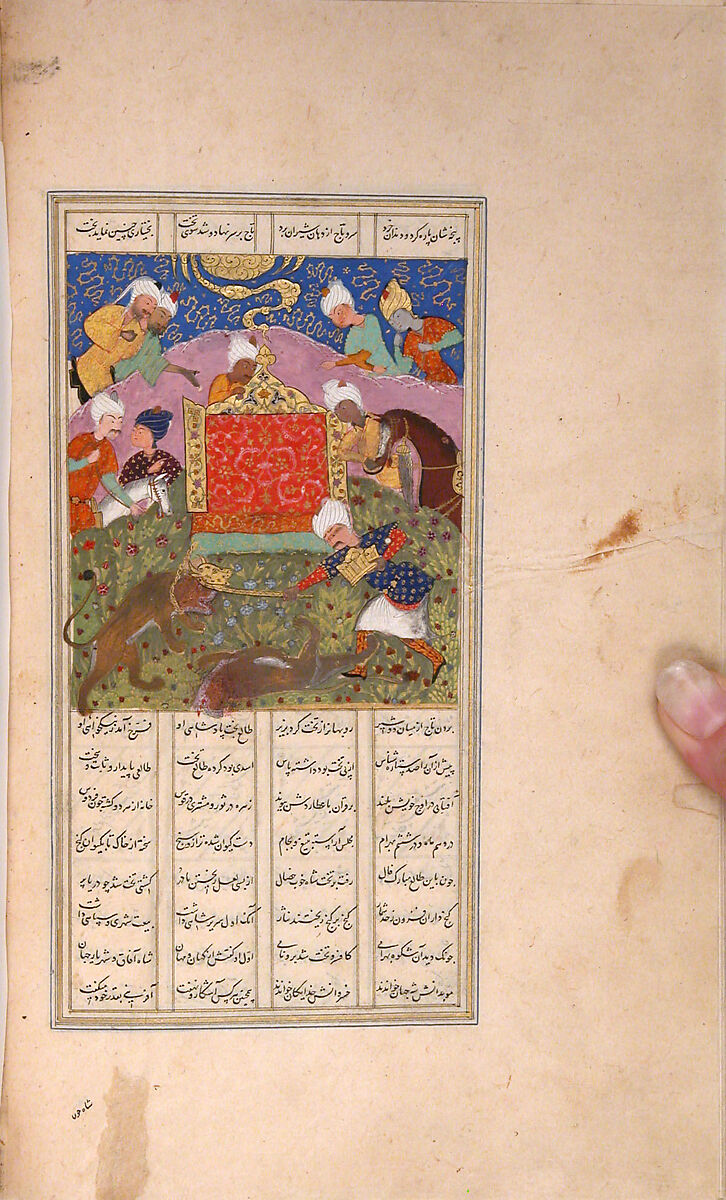 Khamsa (Quintet) of Nizami of Ganja, Nizami (present-day Azerbaijan, Ganja 1141–1209 Ganja), Leather; tooled and gilded; ink on paper