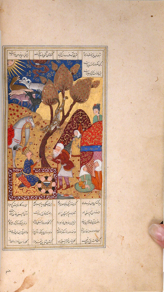 Khamsa (Quintet) of Nizami of Ganja, Nizami (present-day Azerbaijan, Ganja 1141–1209 Ganja), Leather; tooled and gilded; ink on paper