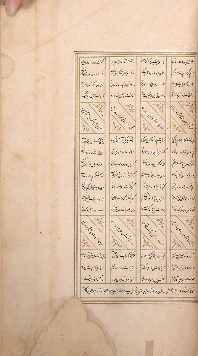 Khamsa (Quintet) of Nizami of Ganja, Nizami (present-day Azerbaijan, Ganja 1141–1209 Ganja), Leather; tooled and gilded; ink on paper