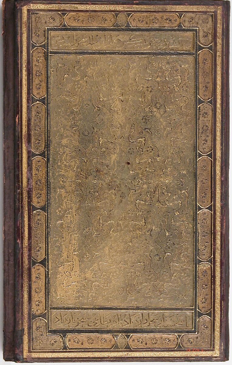 Khamsa (Quintet) of Nizami of Ganja, Nizami (present-day Azerbaijan, Ganja 1141–1209 Ganja), Leather; tooled and gilded; ink on paper