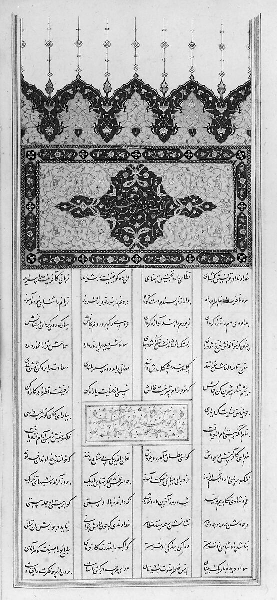 Khamsa (Quintet) of Nizami of Ganja, Nizami (present-day Azerbaijan, Ganja 1141–1209 Ganja), Leather; tooled and gilded; ink on paper