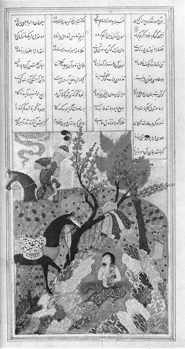 Khamsa (Quintet) of Nizami of Ganja, Nizami (present-day Azerbaijan, Ganja 1141–1209 Ganja), Leather; tooled and gilded; ink on paper