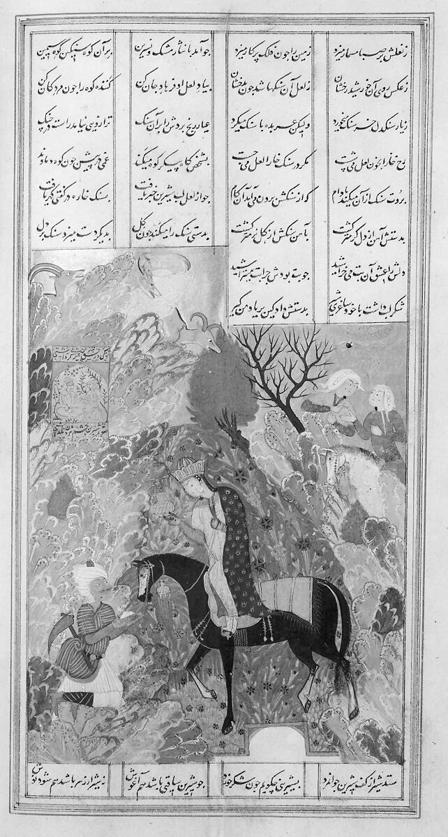 Khamsa (Quintet) of Nizami of Ganja, Nizami (present-day Azerbaijan, Ganja 1141–1209 Ganja), Leather; tooled and gilded; ink on paper