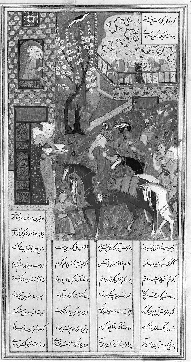 Khamsa (Quintet) of Nizami of Ganja, Nizami (present-day Azerbaijan, Ganja 1141–1209 Ganja), Leather; tooled and gilded; ink on paper