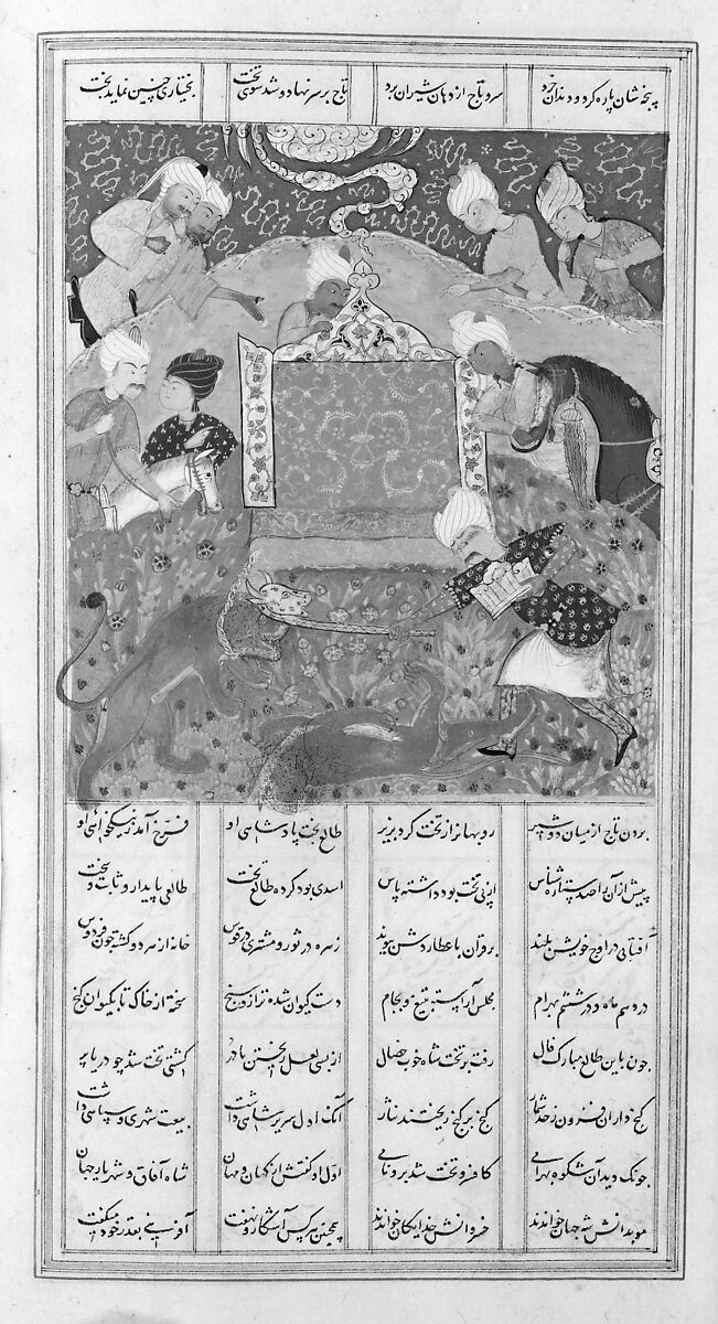 Khamsa (Quintet) of Nizami of Ganja, Nizami (present-day Azerbaijan, Ganja 1141–1209 Ganja), Leather; tooled and gilded; ink on paper
