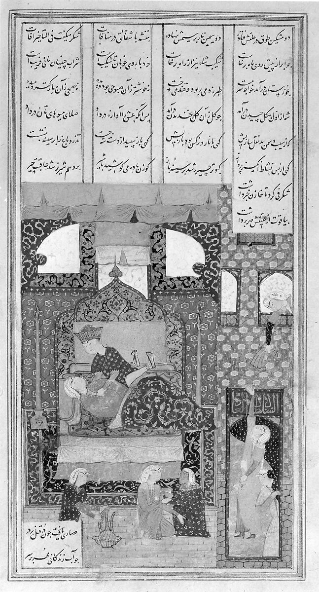 Khamsa (Quintet) of Nizami of Ganja, Nizami (present-day Azerbaijan, Ganja 1141–1209 Ganja), Leather; tooled and gilded; ink on paper