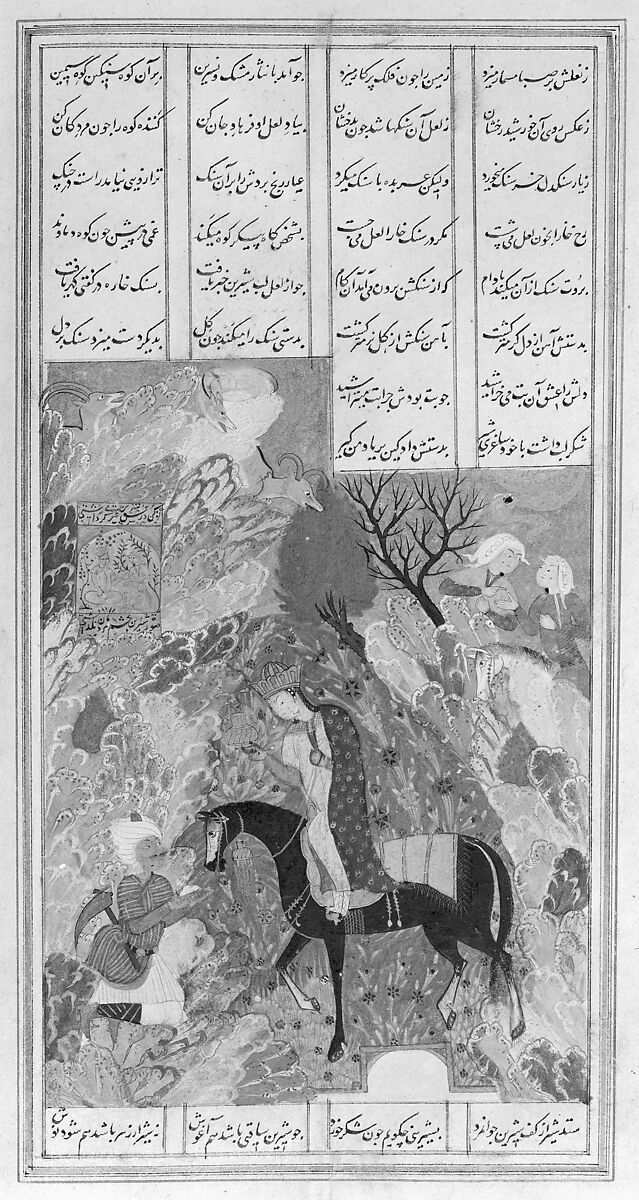 Khamsa (Quintet) of Nizami of Ganja, Nizami (present-day Azerbaijan, Ganja 1141–1209 Ganja), Leather; tooled and gilded; ink on paper