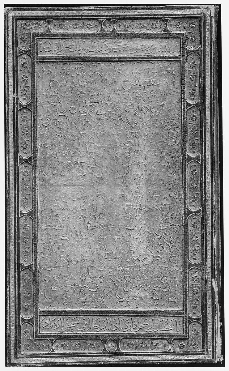 Khamsa (Quintet) of Nizami of Ganja, Nizami (present-day Azerbaijan, Ganja 1141–1209 Ganja), Leather; tooled and gilded; ink on paper