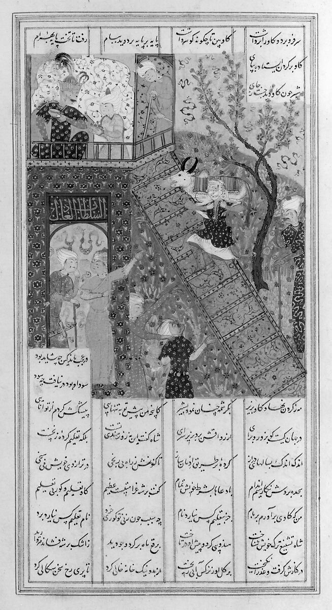 Khamsa (Quintet) of Nizami of Ganja, Nizami (present-day Azerbaijan, Ganja 1141–1209 Ganja), Leather; tooled and gilded; ink on paper