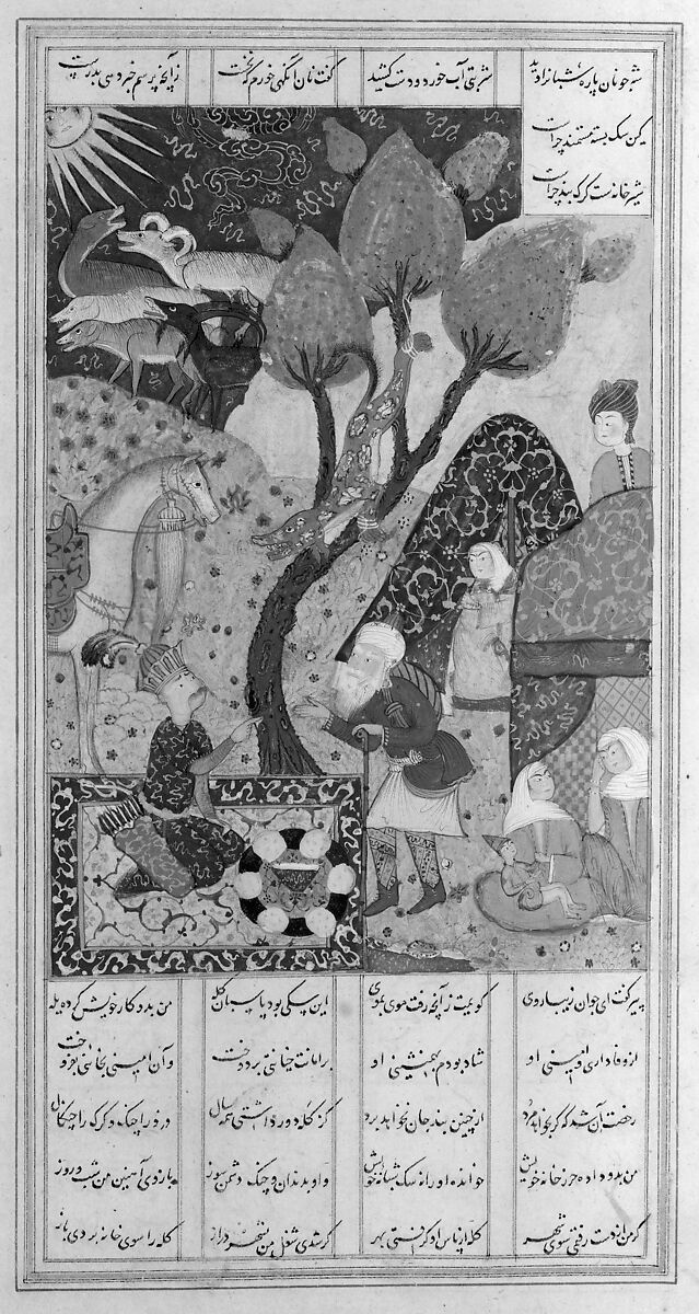 Khamsa (Quintet) of Nizami of Ganja, Nizami (present-day Azerbaijan, Ganja 1141–1209 Ganja), Leather; tooled and gilded; ink on paper