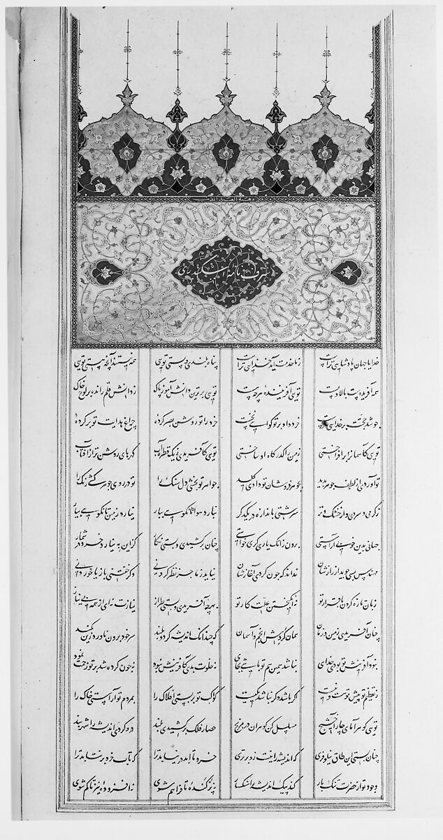 Khamsa (Quintet) of Nizami of Ganja, Nizami (present-day Azerbaijan, Ganja 1141–1209 Ganja), Leather; tooled and gilded; ink on paper