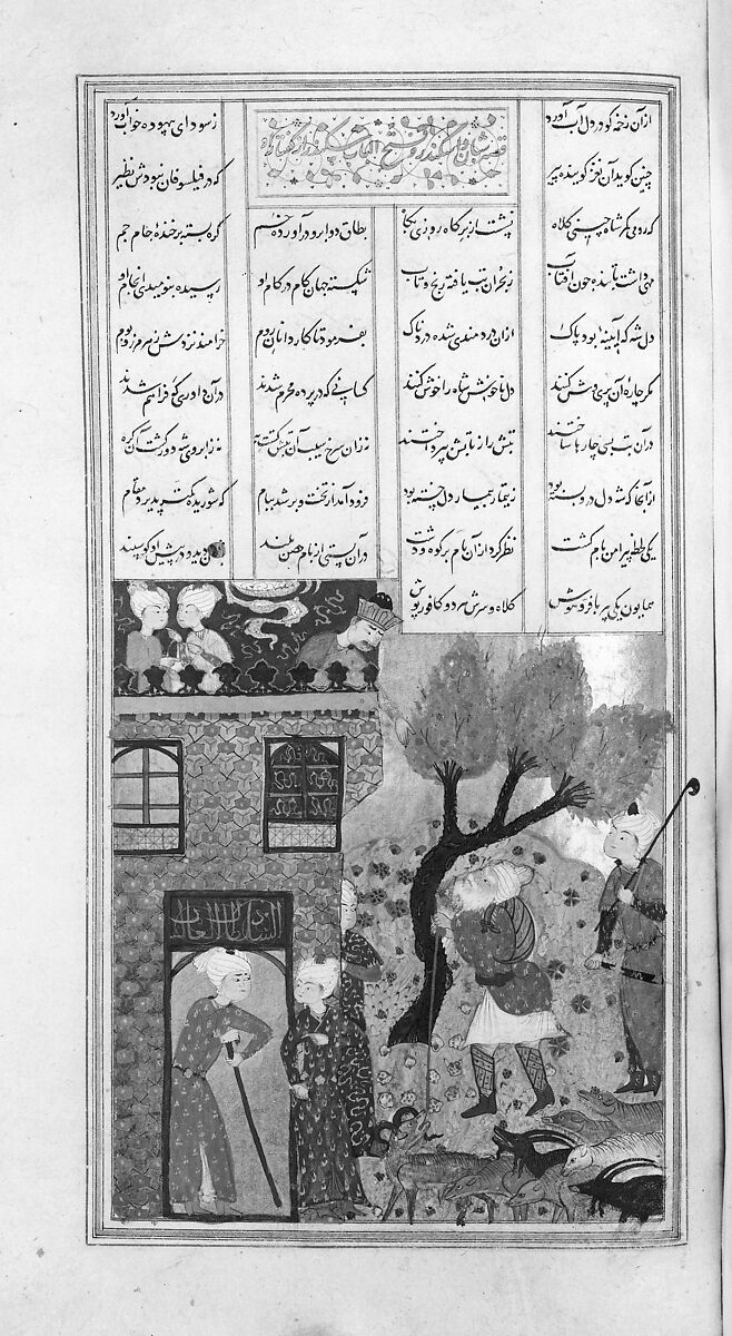 Khamsa (Quintet) of Nizami of Ganja, Nizami (present-day Azerbaijan, Ganja 1141–1209 Ganja), Leather; tooled and gilded; ink on paper