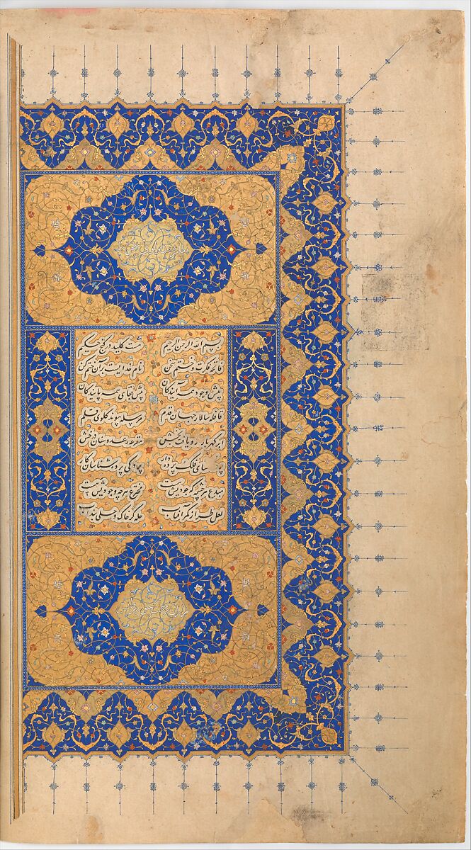 Khamsa (Quintet) of Nizami of Ganja, Nizami (present-day Azerbaijan, Ganja 1141–1209 Ganja), Leather; tooled and gilded; ink on paper 