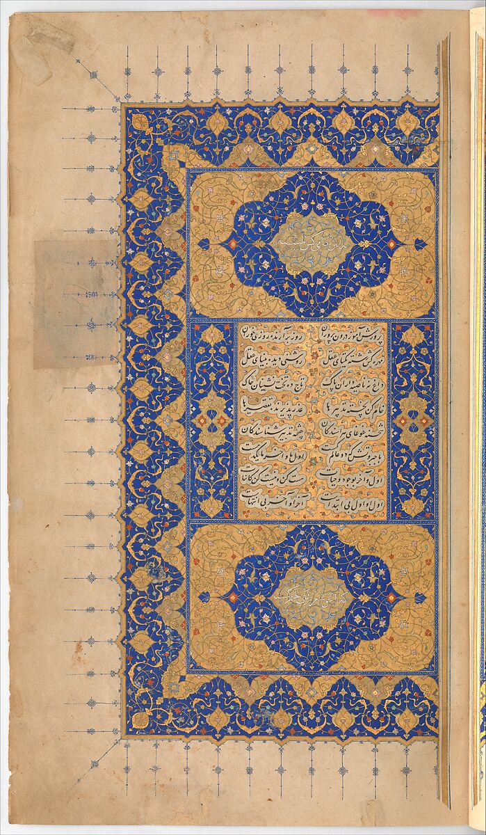 Khamsa (Quintet) of Nizami of Ganja, Nizami (present-day Azerbaijan, Ganja 1141–1209 Ganja), Leather; tooled and gilded; ink on paper