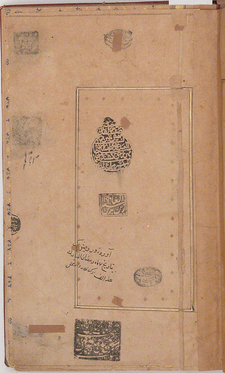 Illuminated Double Page of a Yusuf and Zulaikha of Jami, Maulana Nur al-Din `Abd al-Rahman Jami (Iranian, Jam 1414–92 Herat), Ink, opaque watercolor, and gold on paper