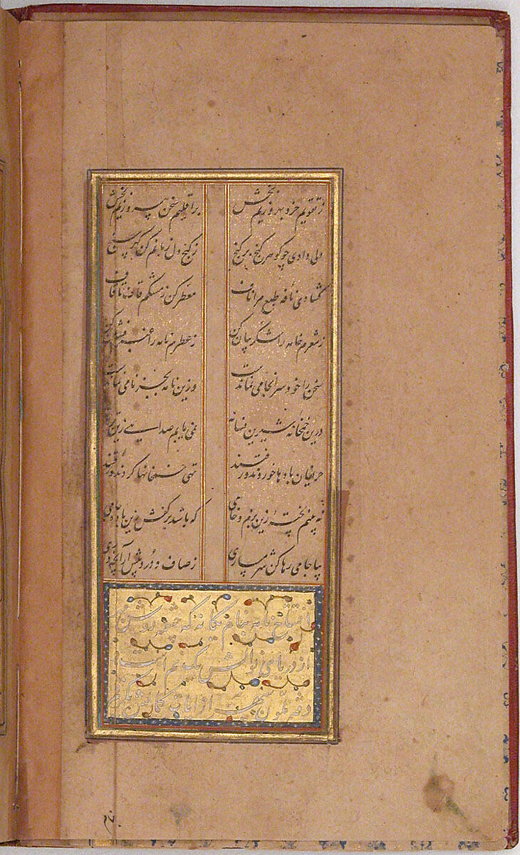 Illuminated Double Page of a Yusuf and Zulaikha of Jami, Maulana Nur al-Din `Abd al-Rahman Jami (Iranian, Jam 1414–92 Herat), Ink, opaque watercolor, and gold on paper