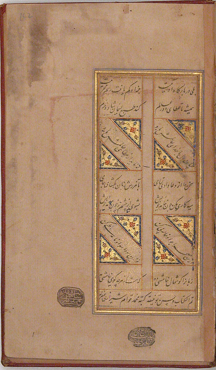 Illuminated Double Page of a Yusuf and Zulaikha of Jami, Maulana Nur al-Din `Abd al-Rahman Jami (Iranian, Jam 1414–92 Herat), Ink, opaque watercolor, and gold on paper