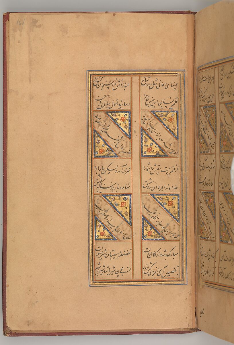 Illuminated Double Page of a Yusuf and Zulaikha of Jami, Maulana Nur al-Din `Abd al-Rahman Jami (Iranian, Jam 1414–92 Herat), Ink, opaque watercolor, and gold on paper