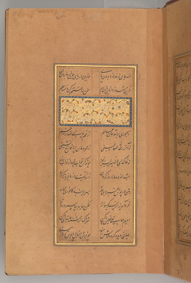 Illuminated Double Page of a Yusuf and Zulaikha of Jami, Maulana Nur al-Din `Abd al-Rahman Jami (Iranian, Jam 1414–92 Herat), Ink, opaque watercolor, and gold on paper