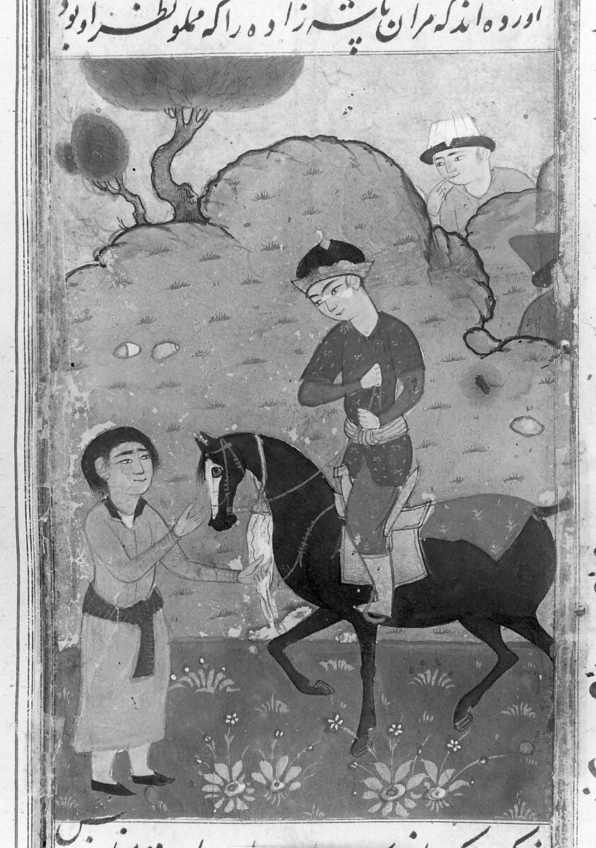 Kulliyat (Complete Works) of Sa'di, Sa'di (Iranian, Shiraz ca. 1213–1291 Shiraz), Ink, watercolor, and gold on paper; binding; dark tan leather with blind-pressed decoration