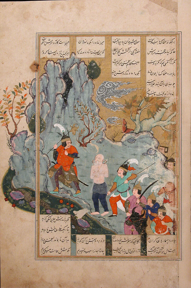 Shahnama (Book of Kings) of Firdausi, Shah Muhammad of Sabzavar, Ink, opaque watercolor, and gold on paper