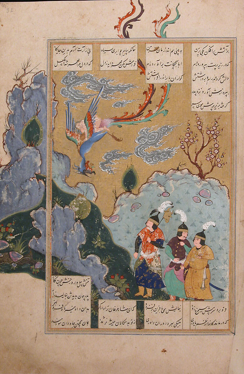Shahnama (Book of Kings) of Firdausi, Shah Muhammad of Sabzavar, Ink, opaque watercolor, and gold on paper