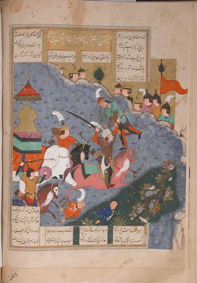 Shahnama (Book of Kings) of Firdausi, Shah Muhammad of Sabzavar, Ink, opaque watercolor, and gold on paper