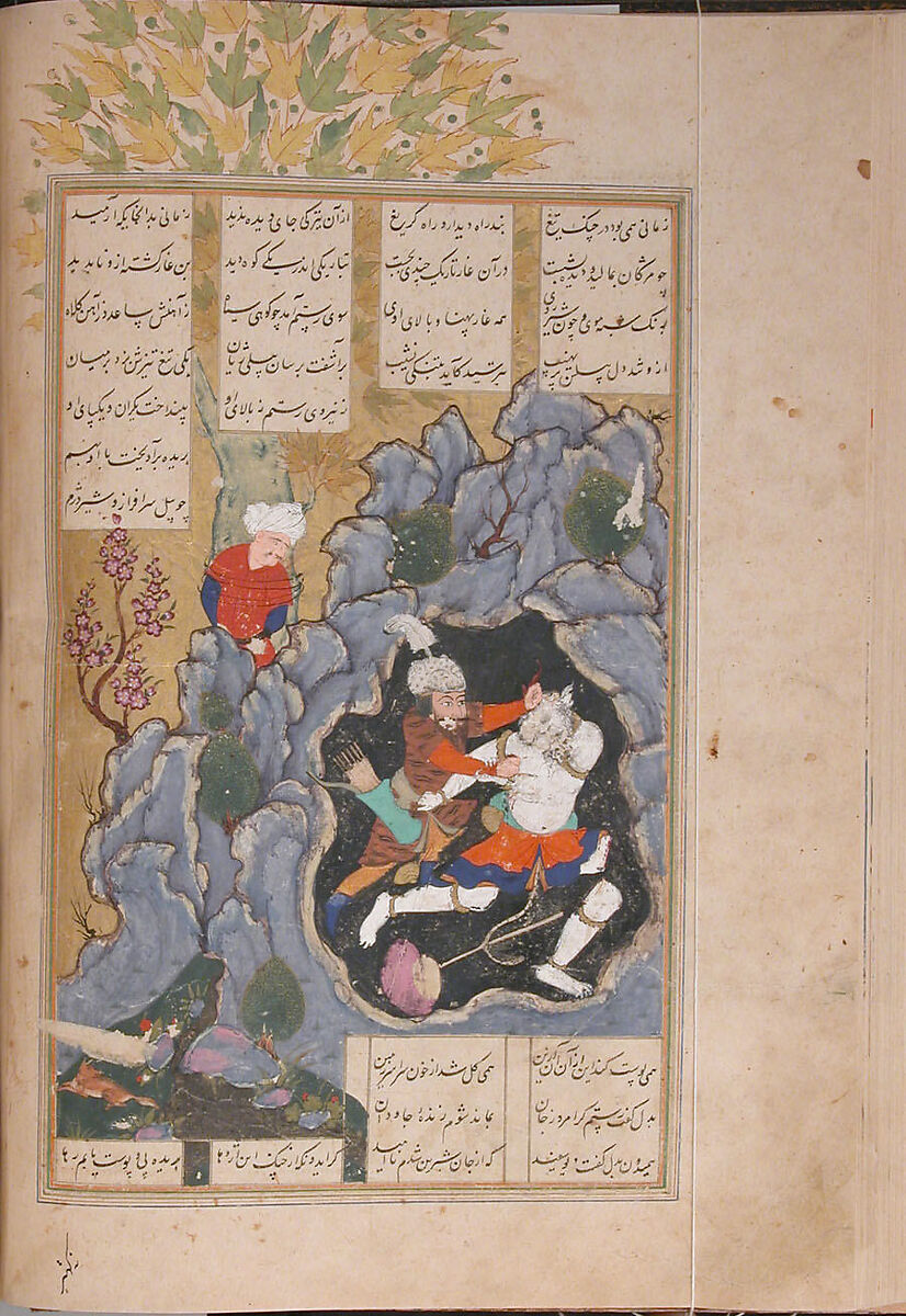 Shahnama (Book of Kings) of Firdausi, Shah Muhammad of Sabzavar, Ink, opaque watercolor, and gold on paper