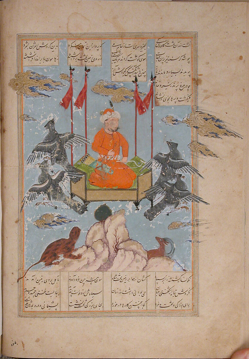 Shahnama (Book of Kings) of Firdausi, Shah Muhammad of Sabzavar, Ink, opaque watercolor, and gold on paper