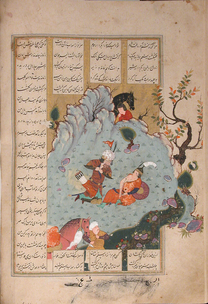 Shahnama (Book of Kings) of Firdausi, Shah Muhammad of Sabzavar, Ink, opaque watercolor, and gold on paper