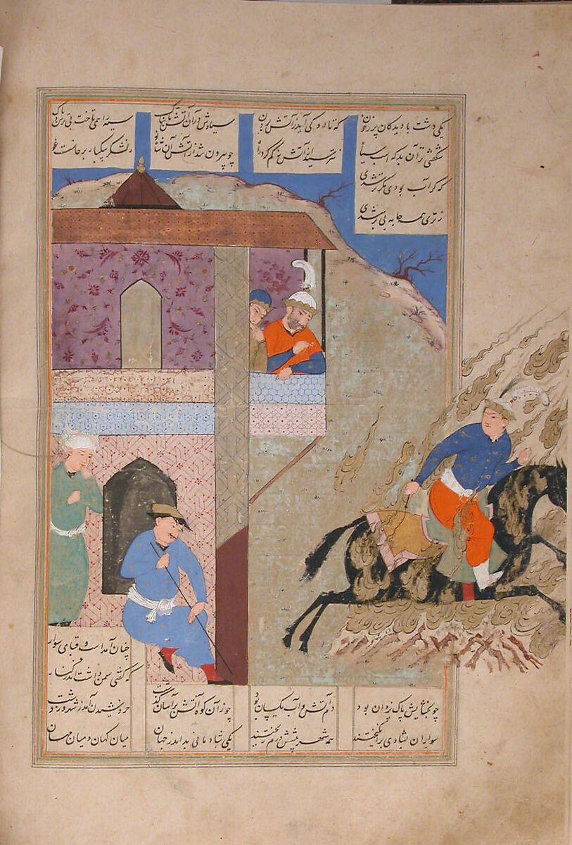 Shahnama (Book of Kings) of Firdausi, Shah Muhammad of Sabzavar, Ink, opaque watercolor, and gold on paper