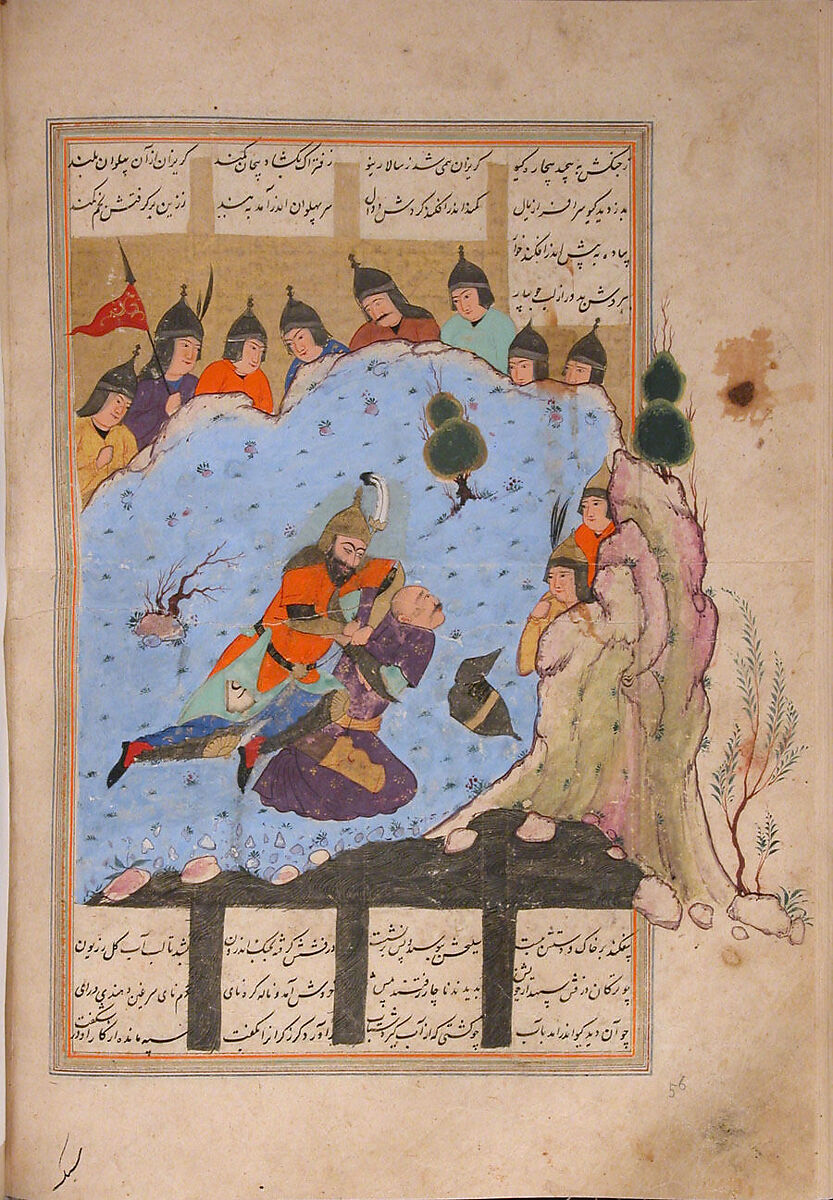 Shahnama (Book of Kings) of Firdausi, Shah Muhammad of Sabzavar, Ink, opaque watercolor, and gold on paper
